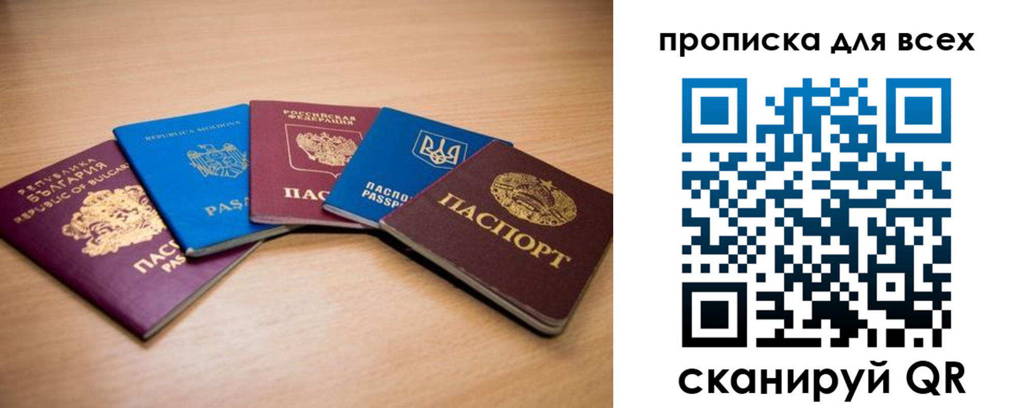 регистрация для школы в Звенигово